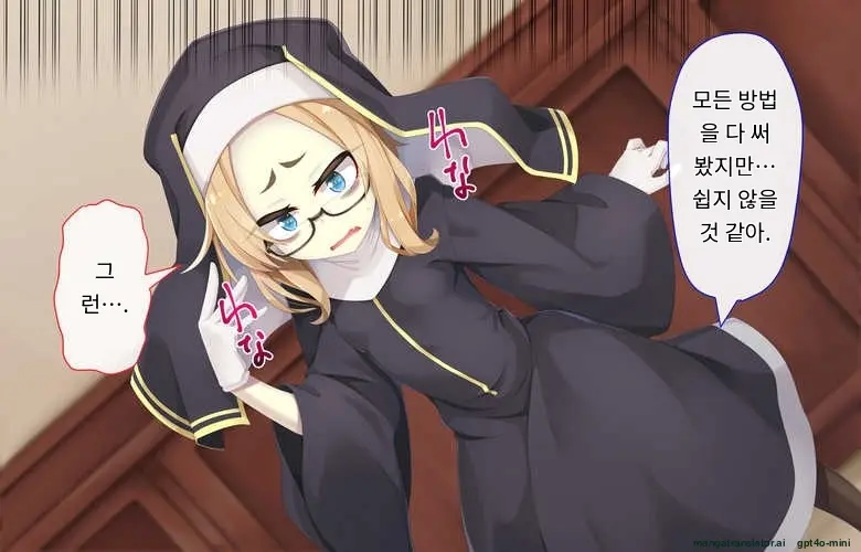 Sister Wa Kyuuketsuki ~Kyuuketsubyou O Naosu Tame To Ieba Nandemo Ukeireru Namaiki Sister~